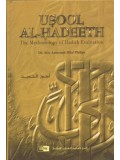Usool Al-Hadeeth The Methodology of Hadith Evaluation HB